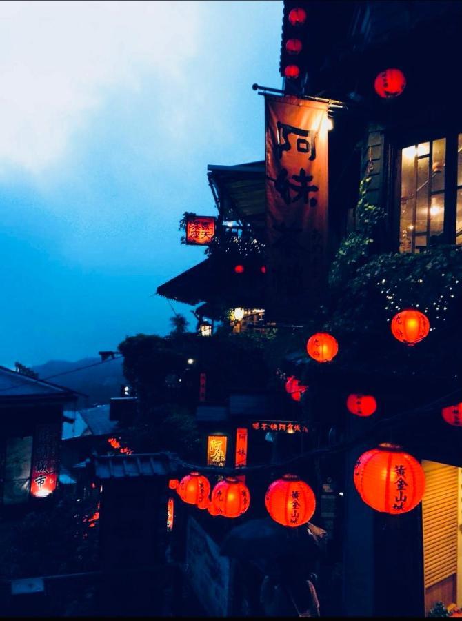 New Taipei City 晶晶輕旅民宿 מראה חיצוני תמונה